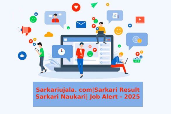 Sarkariujala. com